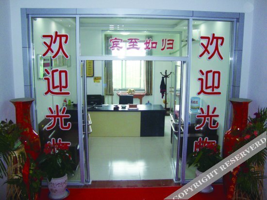 Цзинань: Tianshun Business Hotel
