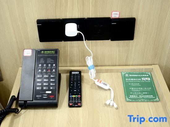 Тайчжоу: GreenTree Inn (Xinghua Yingwu South Road RT-Mart)