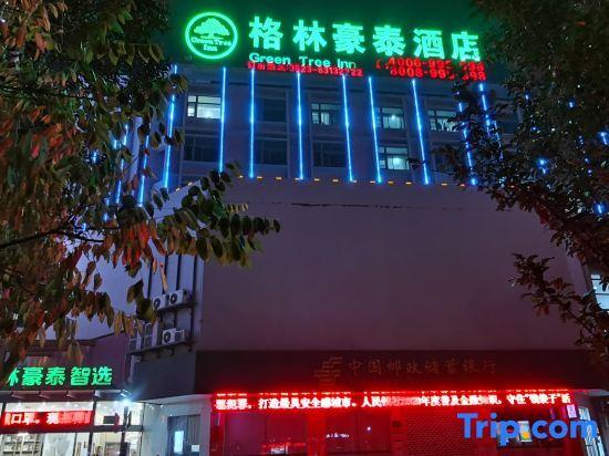 Тайчжоу: GreenTree Inn (Xinghua Yingwu South Road RT-Mart)