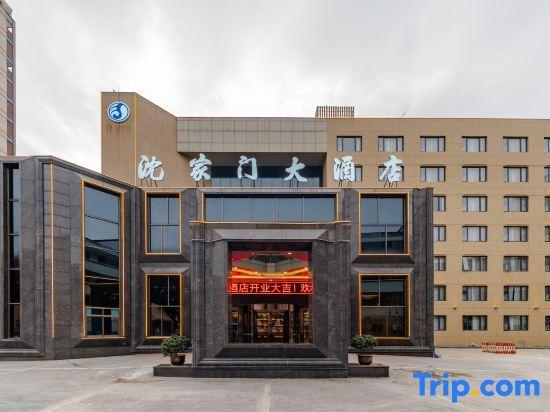 Чжоушань: Shenjiamen Hotel