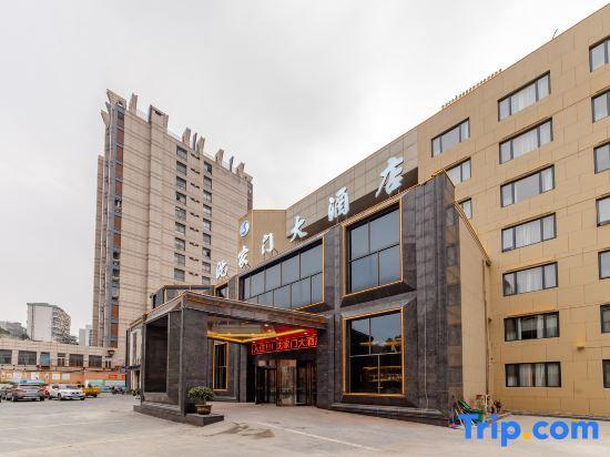 Чжоушань: Shenjiamen Hotel