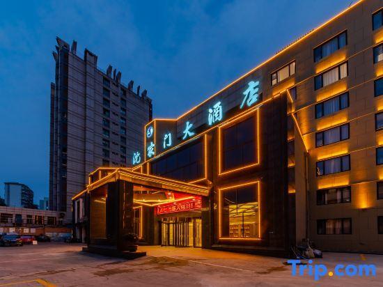 Чжоушань: Shenjiamen Hotel
