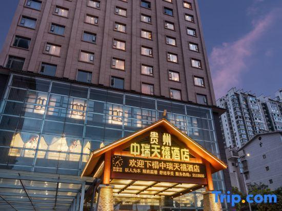Каили: Guizhou Zhongrui Tianxi Hotel