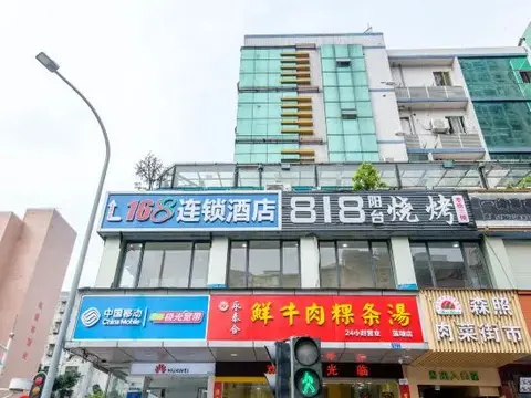 Шэньчжэнь: 168 Chain Hotel