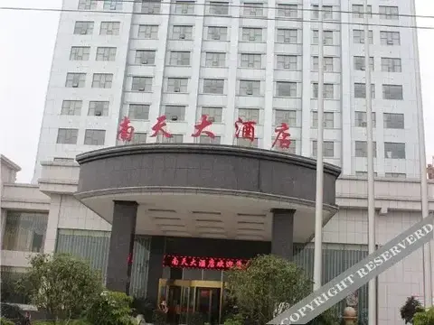 Пинсян: Nantian Hotel