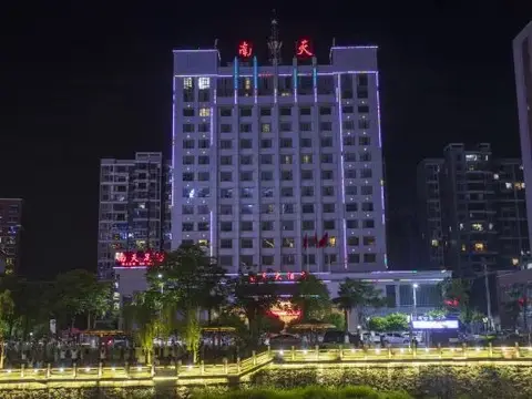 Nantian Hotel — фото 6
