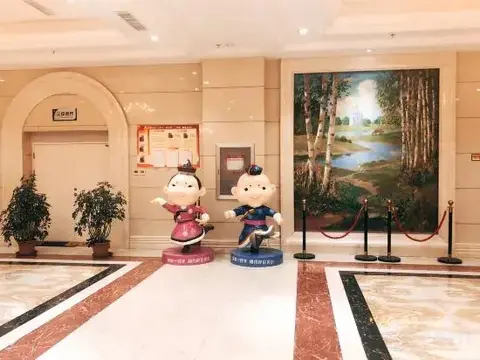 Хулун-Буир: Peter International Hotel
