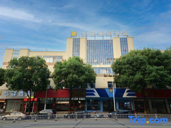Чанчжоу: Huayi Hotel (Changzhou Jintan Xintiandi)