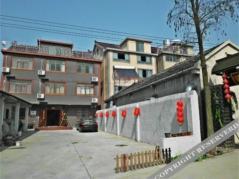 Цзясинь: Xitang Duchan Bridge Hostel