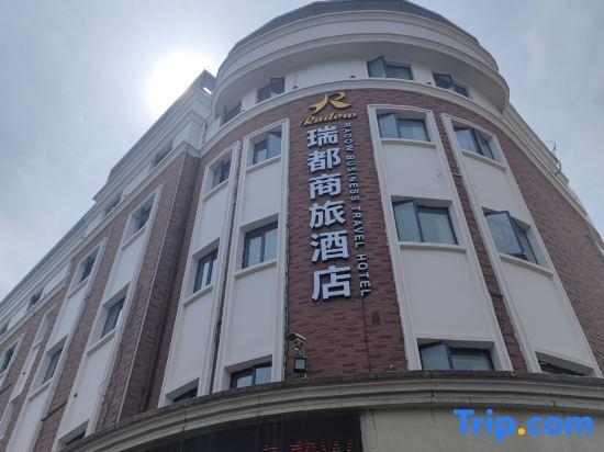 Вэньчжоу: Ruidu Hotel Wenzhou Wutian