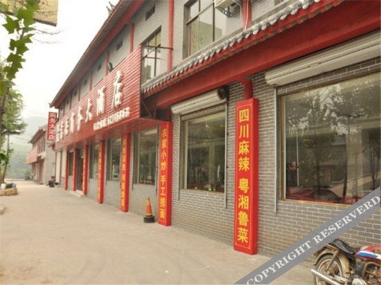 Чжэнчжоу: Songyue hotel