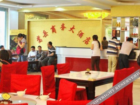 Чжэнчжоу: Songyue hotel