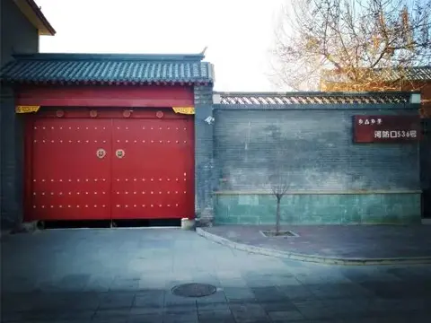 Пекин: 536 Yuan Hostel
