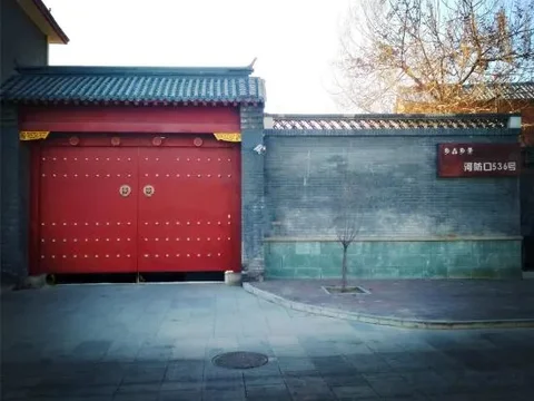 Пекин: 536 Yuan Hostel
