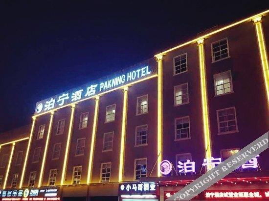 Наньнин: Bolton Hotel