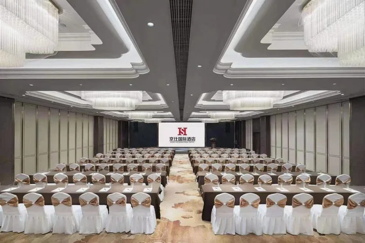 Хуайань: Jingshi International Hotel