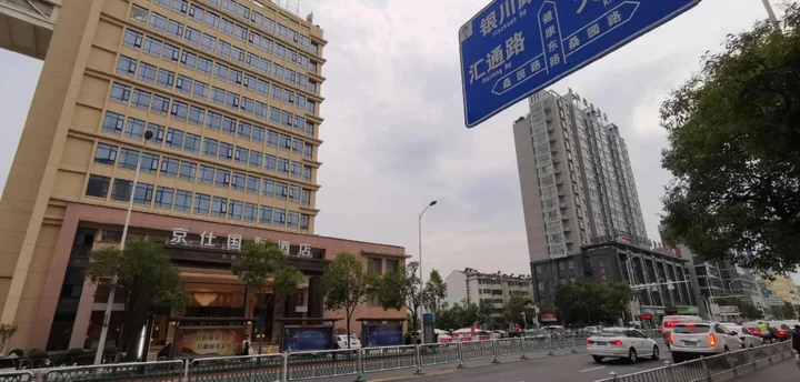 Хуайань: Jingshi International Hotel