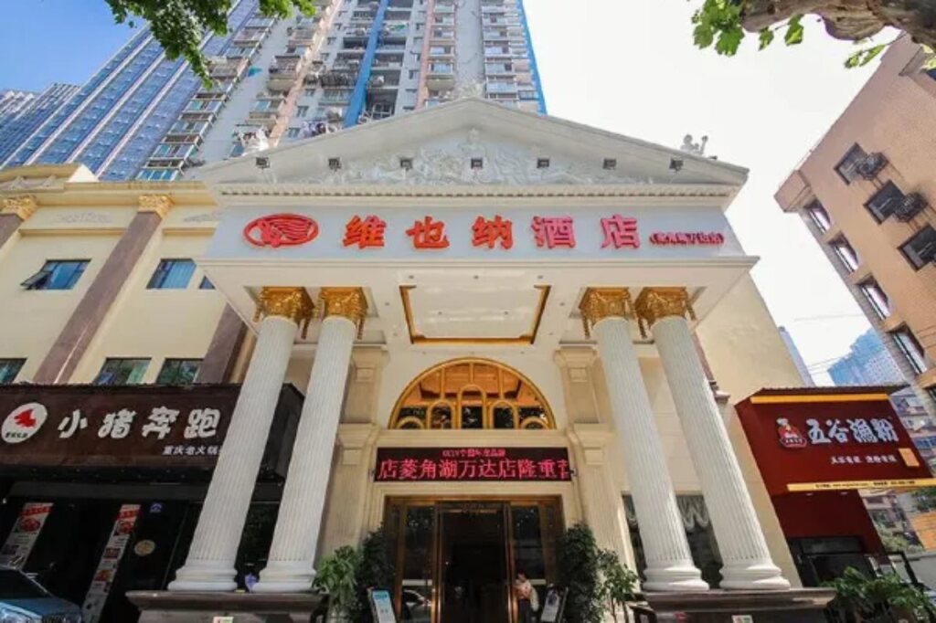 Ухань: Vienna Hotel Wuhan Lengjiao Lake Wanda Metro