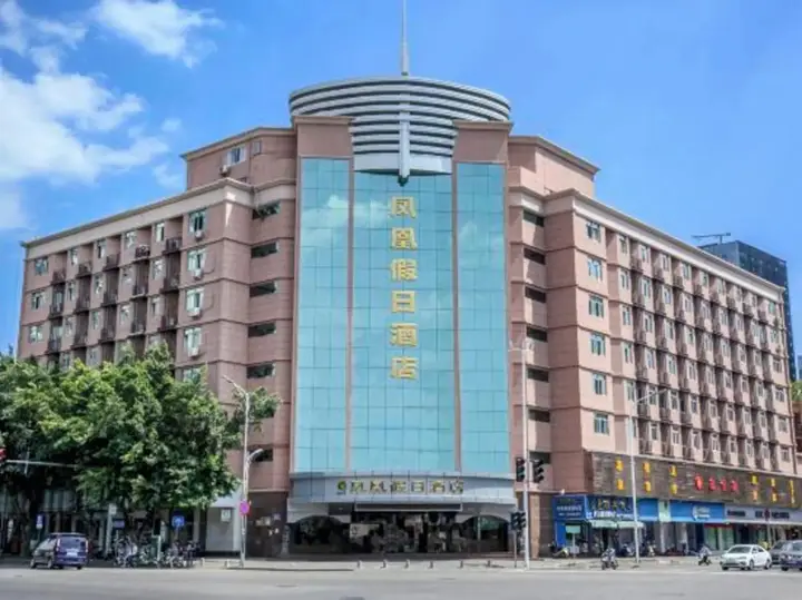 Phoenix Holiday Hotel(Fuzhou University store) — фото 1