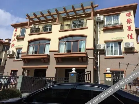 Чжоушань: Yuanju Xiajia Hotel