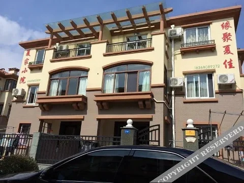 Чжоушань: Yuanju Xiajia Hotel