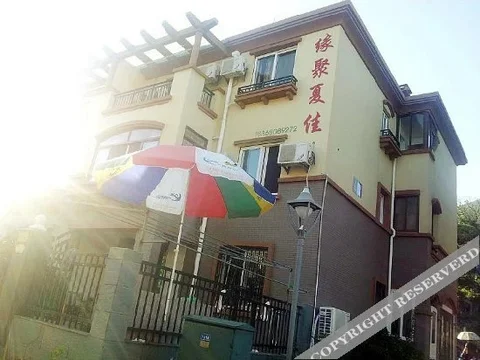 Чжоушань: Yuanju Xiajia Hotel
