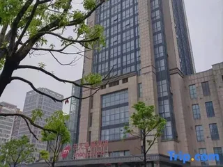 Шаоксинг: New Century Manju Hotel·Shaoxing Binhai