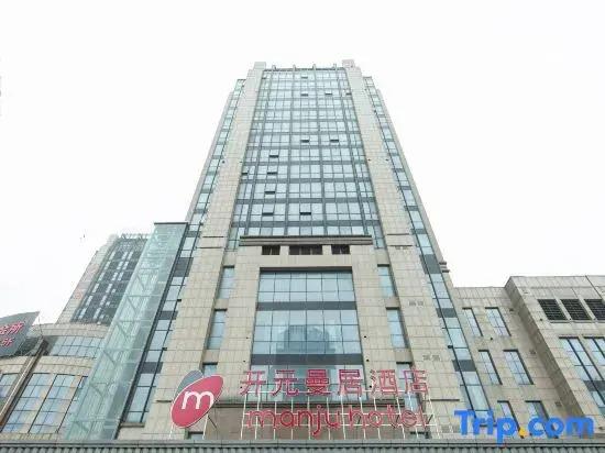 Шаоксинг: New Century Manju Hotel·Shaoxing Binhai