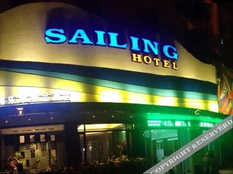 Чжоушань: Hanghai Lezhang Boutique Hotel