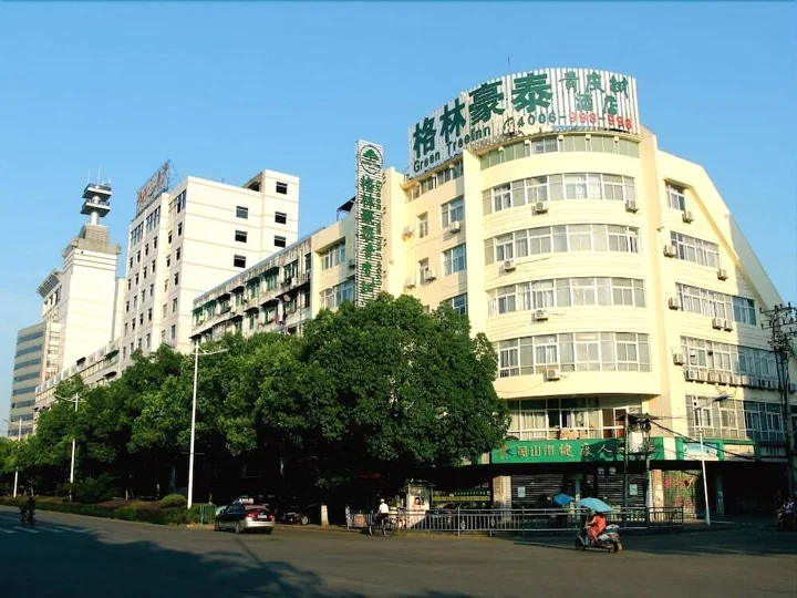 Хуаншань: Vatica HuangShan Tunxi District Tunxi Old Street Railway Station Hotel