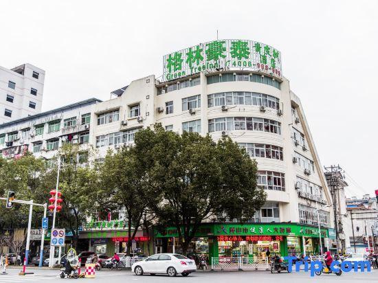 Хуаншань: Vatica HuangShan Tunxi District Tunxi Old Street Railway Station Hotel