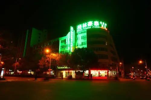 Хуаншань: Vatica HuangShan Tunxi District Tunxi Old Street Railway Station Hotel