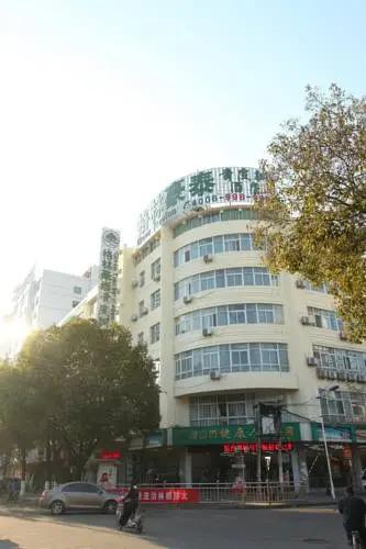 Хуаншань: Vatica HuangShan Tunxi District Tunxi Old Street Railway Station Hotel
