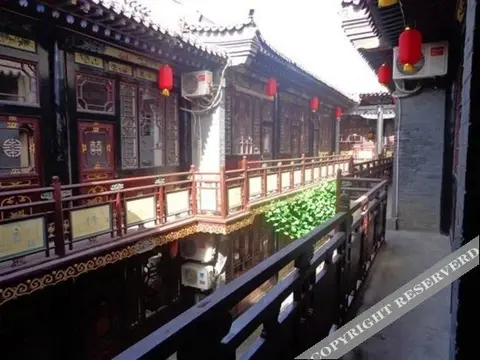 Цзиньчжун: Pingyao Old Locust Tree Inn