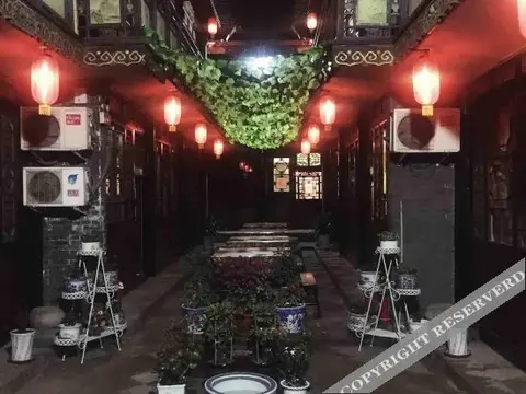 Цзиньчжун: Pingyao Old Locust Tree Inn