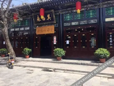 Цзиньчжун: Pingyao Old Locust Tree Inn