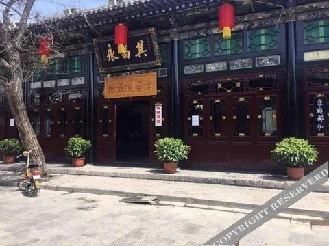 Цзиньчжун: Pingyao Old Locust Tree Inn