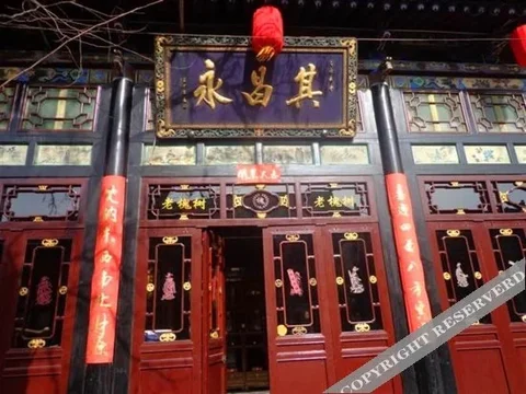 Цзиньчжун: Pingyao Old Locust Tree Inn