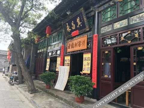 Цзиньчжун: Pingyao Old Locust Tree Inn