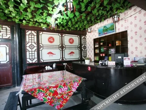 Цзиньчжун: Pingyao Old Locust Tree Inn