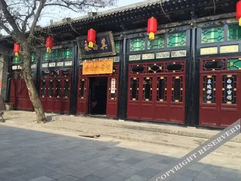 Цзиньчжун: Pingyao Old Locust Tree Inn