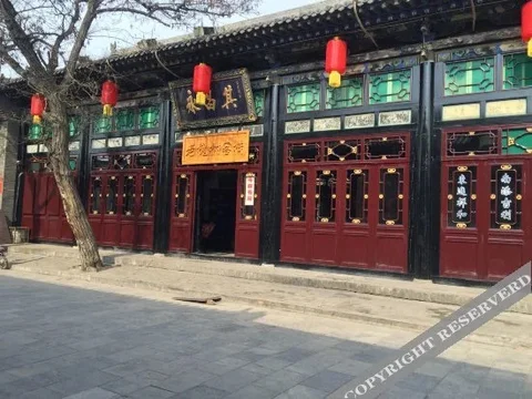 Цзиньчжун: Pingyao Old Locust Tree Inn