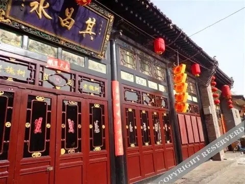 Цзиньчжун: Pingyao Old Locust Tree Inn
