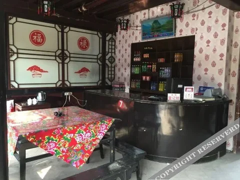 Цзиньчжун: Pingyao Old Locust Tree Inn