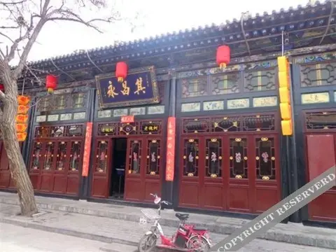 Цзиньчжун: Pingyao Old Locust Tree Inn