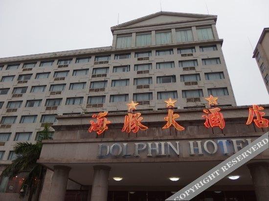 Циньчжоу: Dolphin Hotel