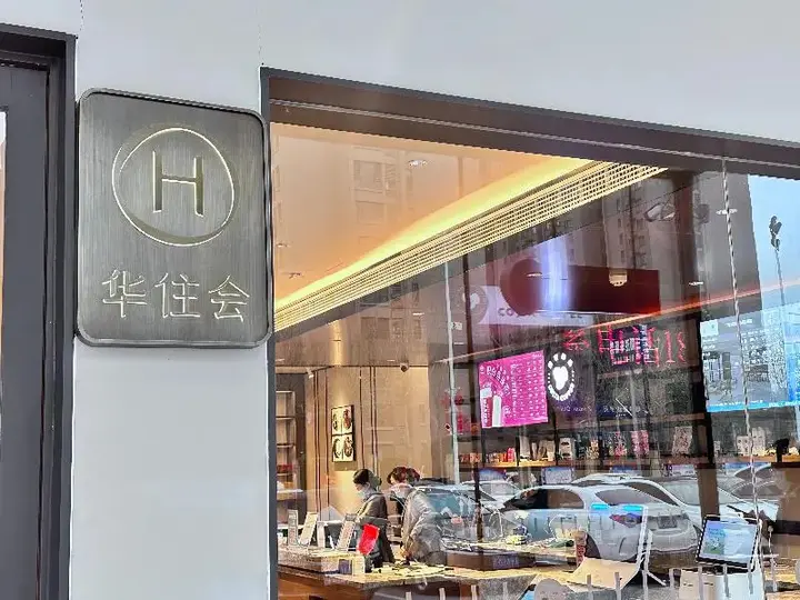 Пуян: Hanting Hotel (Puyang Huanghe Road)