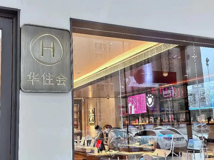 Пуян: Hanting Hotel (Puyang Huanghe Road)