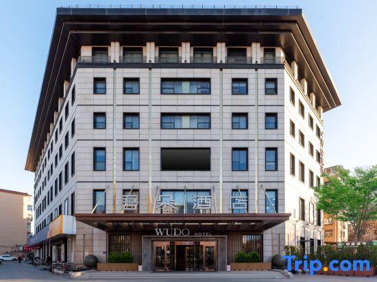 Баодин: Wuduo Hotel