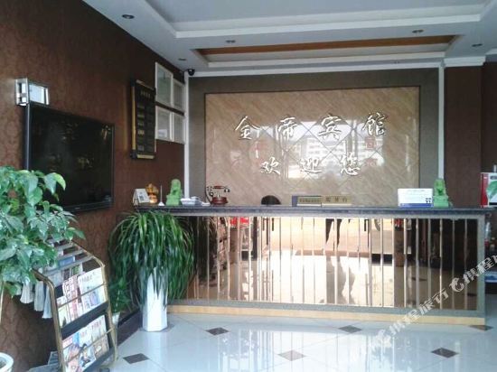 Ичан: Jindi Business Hotel